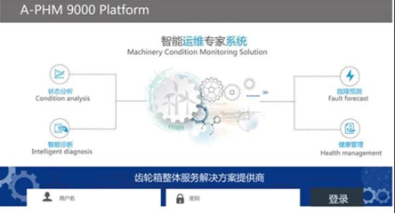 剑指平价!风电齿轮箱维修专家亮相CWP2020